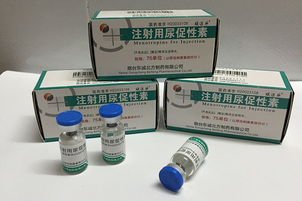 Menotropin - Human Menopausal Gonadotropin 75iu/vial